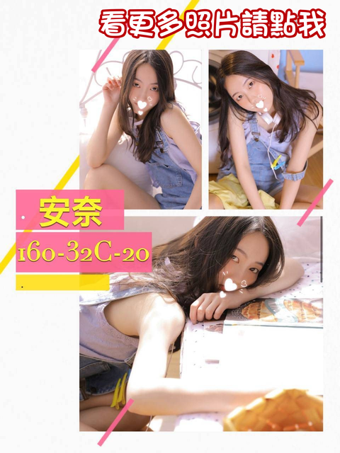 台中叫小姐