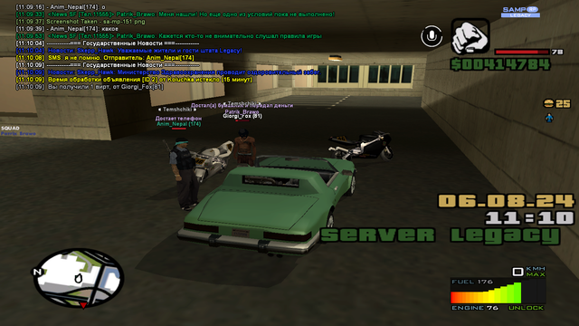 sa-mp-152.png