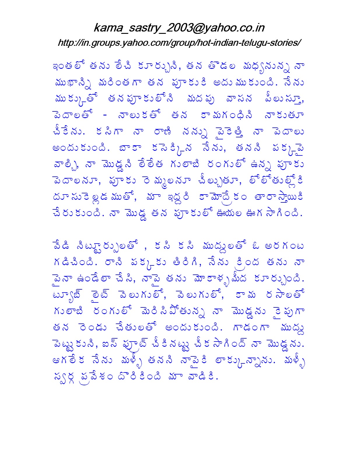page-6