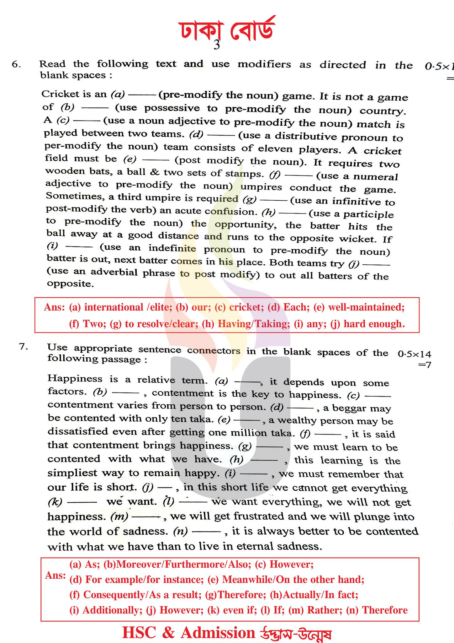 English-2nd-Paper-Question-With-Answers-3