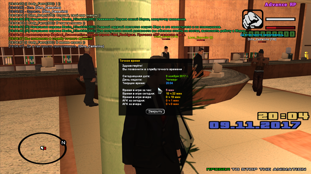 sa mp 038.png