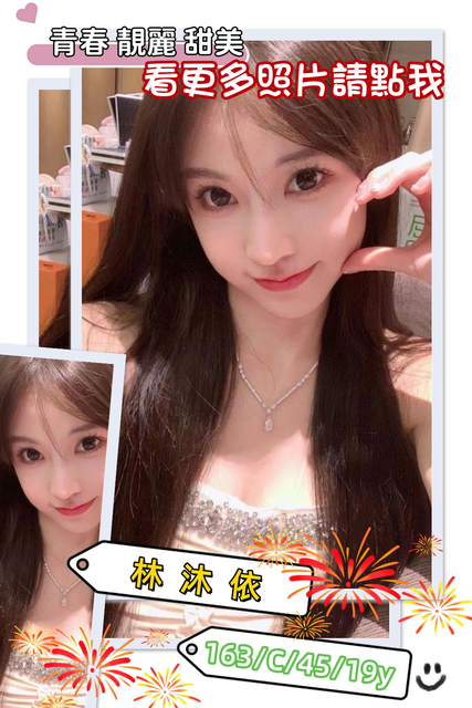 台南外送茶
