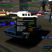 sa-mp-006
