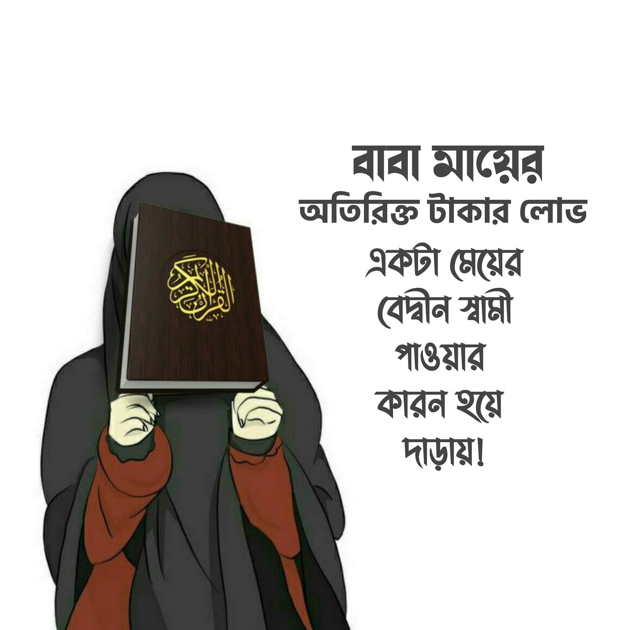 বাণী চিত্র