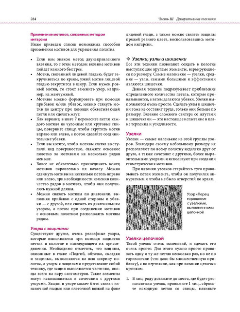 Page-00281