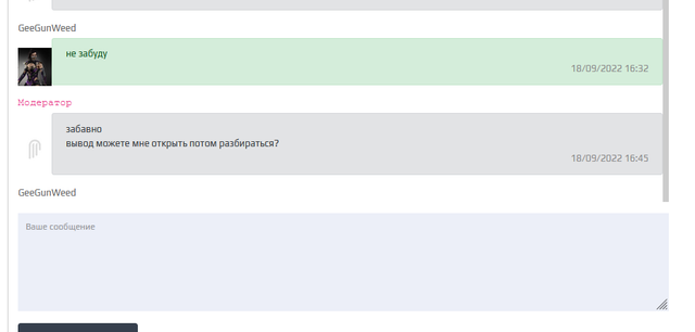 Screenshot-6