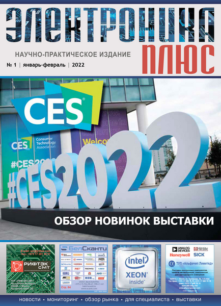 Tech-Journals.ru