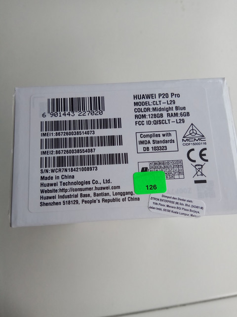 p20pro Serial.jpg