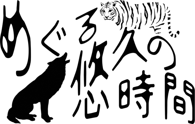 logomono