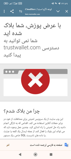 Screenshot-com-android-chrome