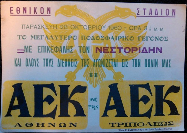 1960