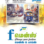 2024 - Commercial Flex Collection - I