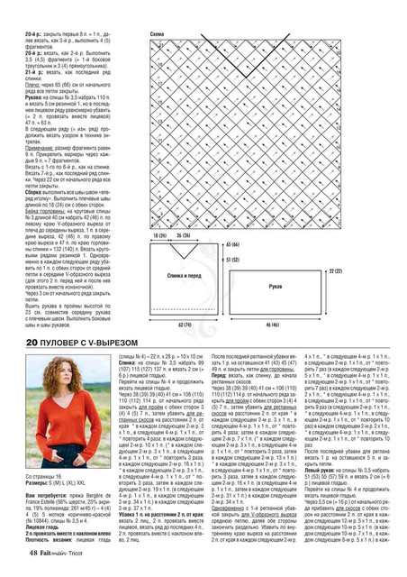 Page-00048.jpg
