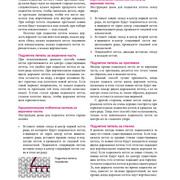 Page-00162