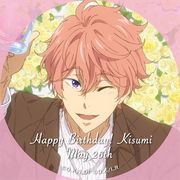 icon1-kisumi