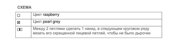 Свитер меру5