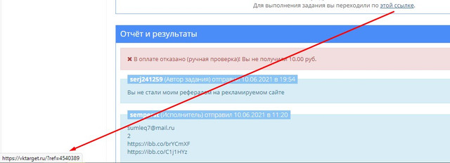 Screenshot-15