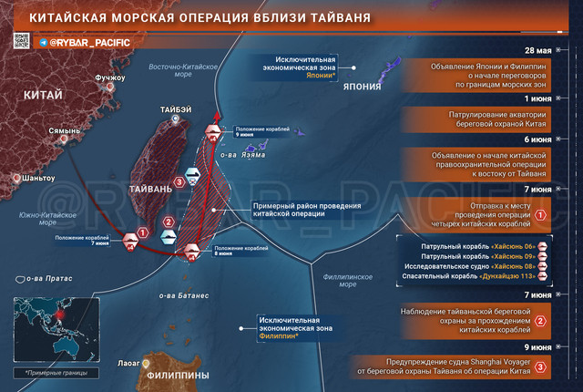 09 06 Китайская морская операция вблизи Тайваня канал