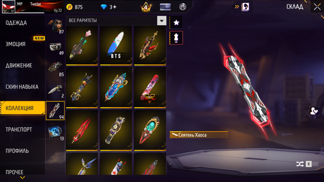 Screenshot (60)