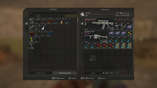 screenshot-1