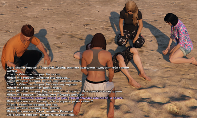 gypsy-133.png