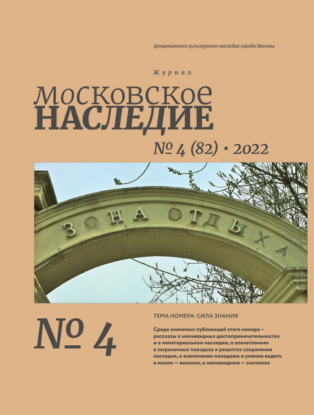 Tech-Journals.ru