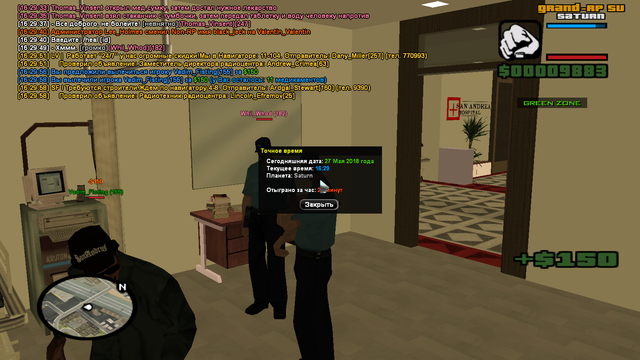 sa mp 393.png