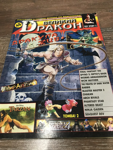 user posted image