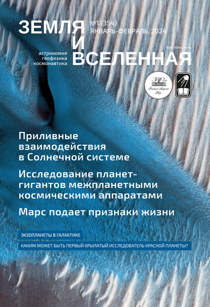 Tech-Journals.ru