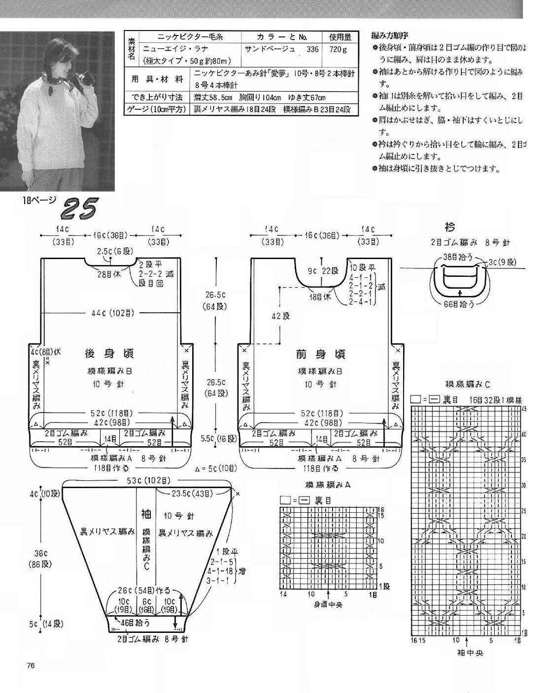 Page-00076