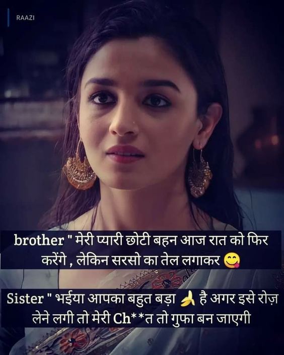 INCEST : Family Mein Pyar Romance or Sex