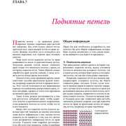 Page-00140