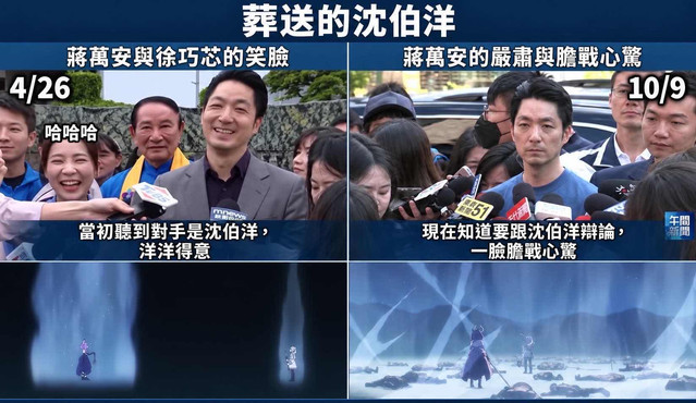 [討論] 沈伯洋過去二年是不是裝的啊？ - 政黑 - PTT.BEST 批踢踢爆文