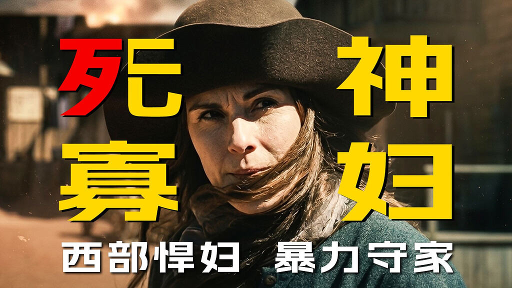 绝命墨菲最新充电视频 ——切手剁脚，将人制成“栗子人”！连环杀手“诊治”失职母亲！丹麦高分犯罪剧《寒栗》【2026.06.29期】收藏长期更