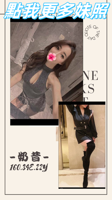 台北叫小姐