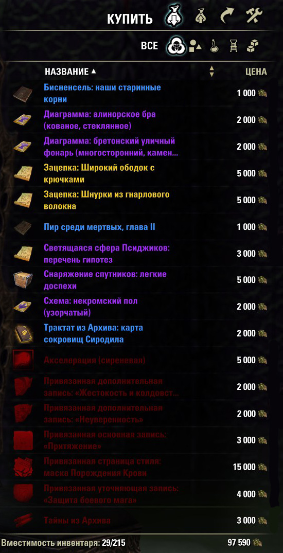 spacer.png
