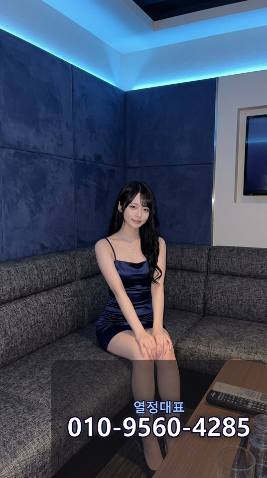 가음정미러룸
