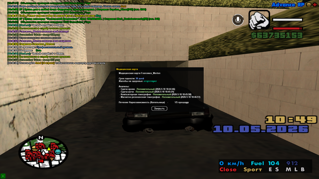 sa mp 028.png