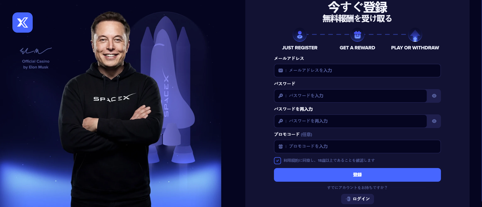 Screenshot of zenarex.com