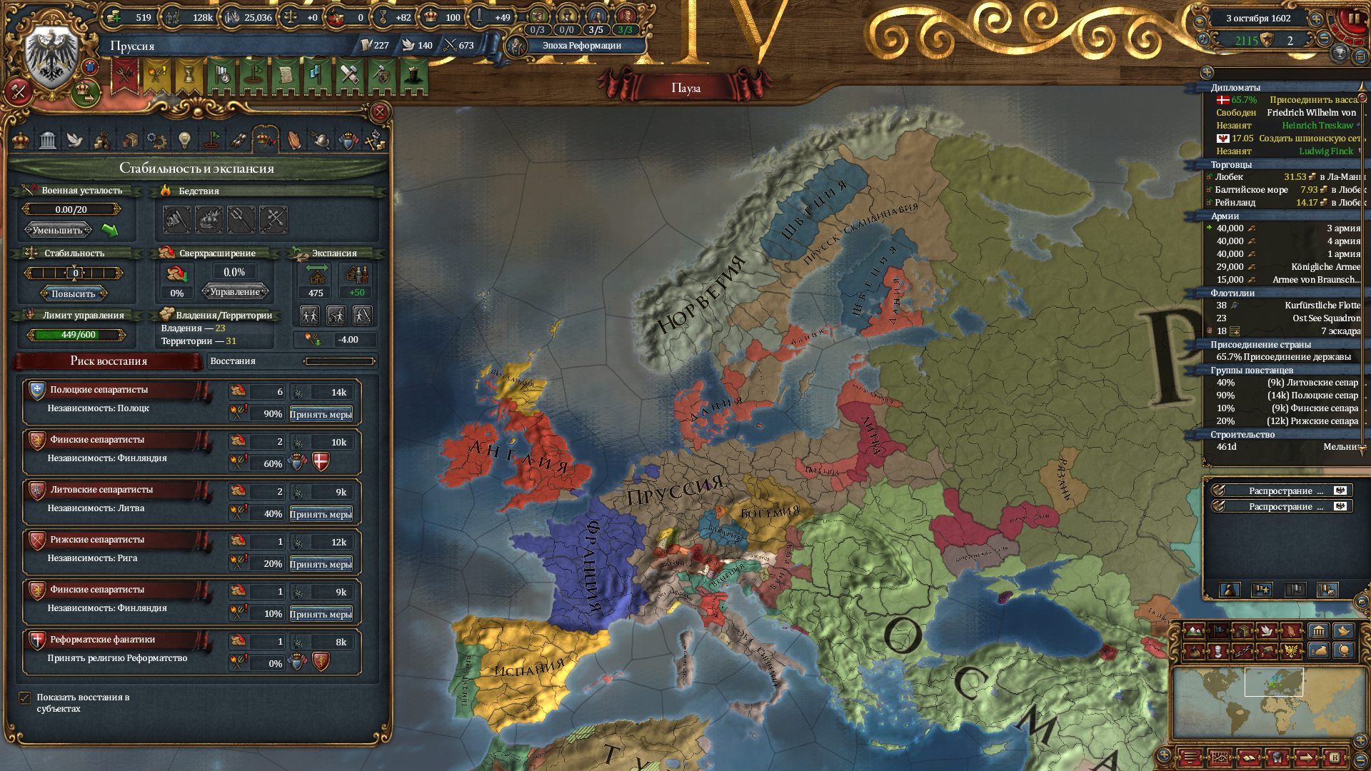 eu4-107.png