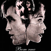 The Drama 2026 RUS