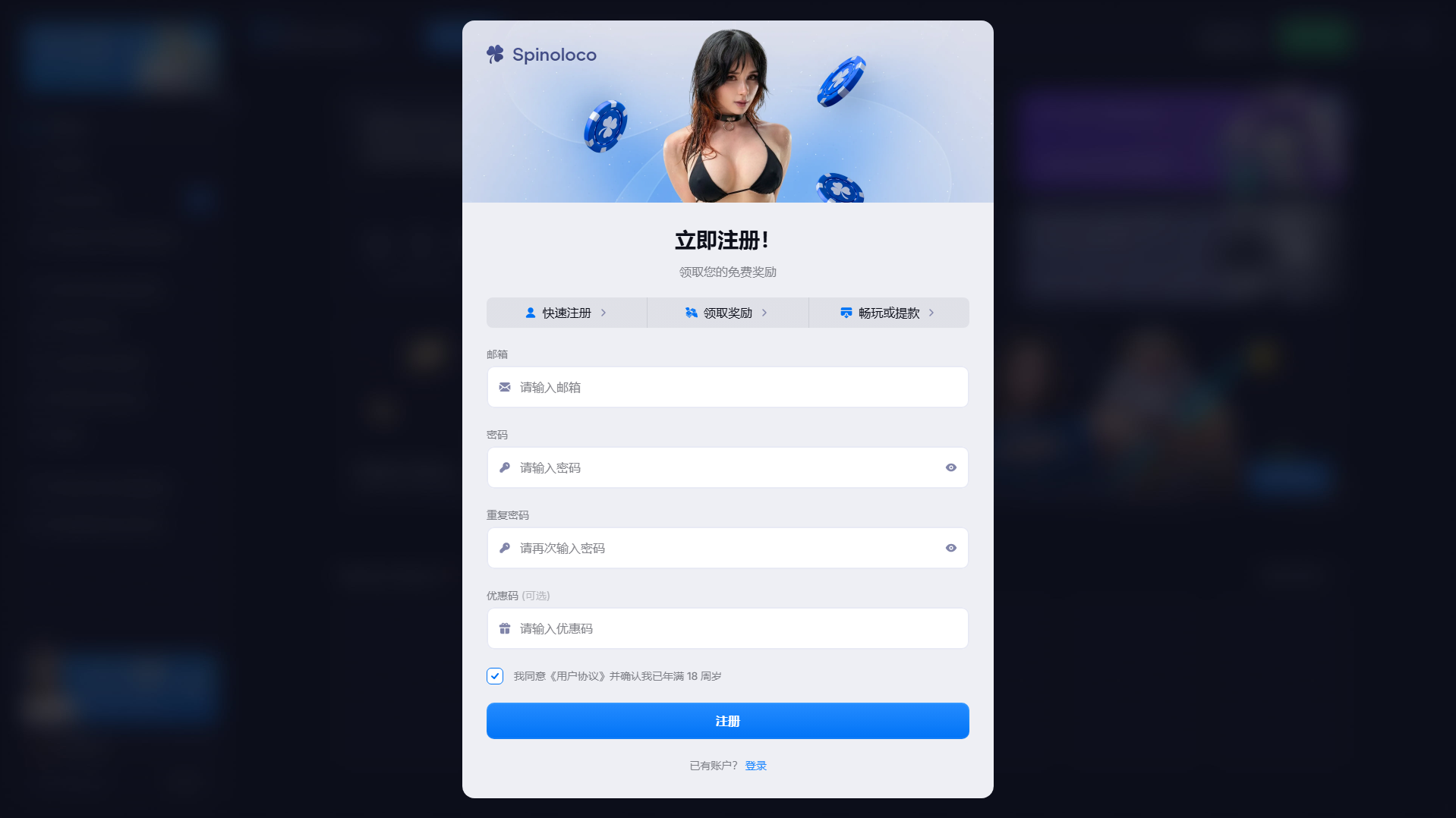 Screenshot of spinoloco.cc