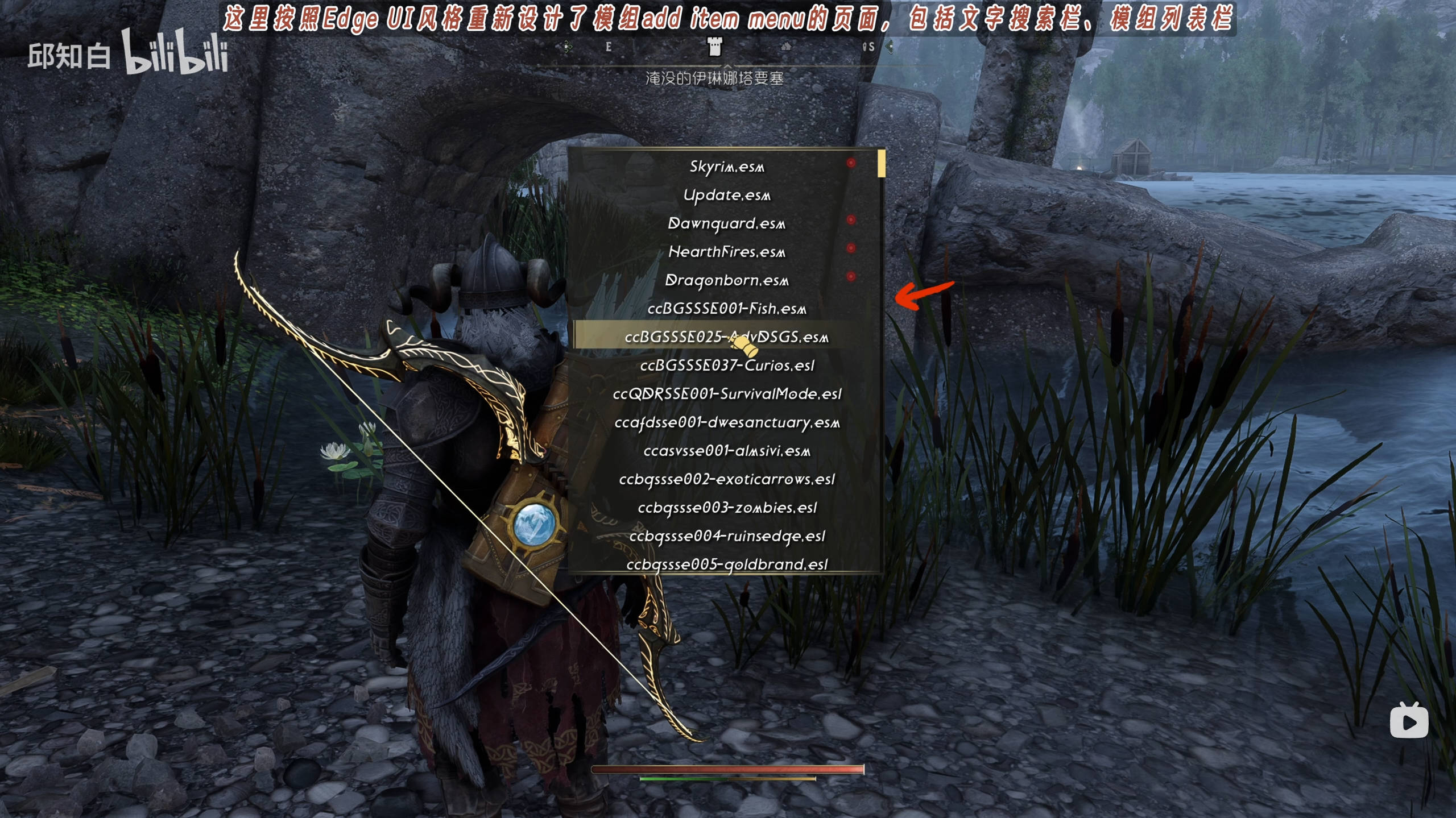Edge UI 0.61 - Unofficial Mods Reskin collection - Nexus Skyrim SE RSS ...