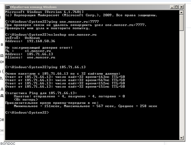 ping 1