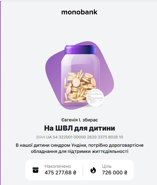 Screenshot 37