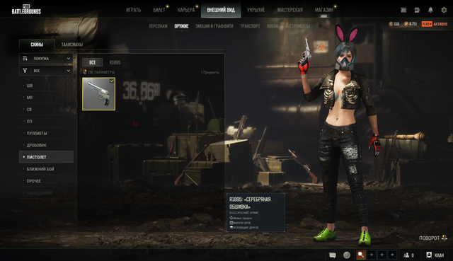 Screenshot-17.png