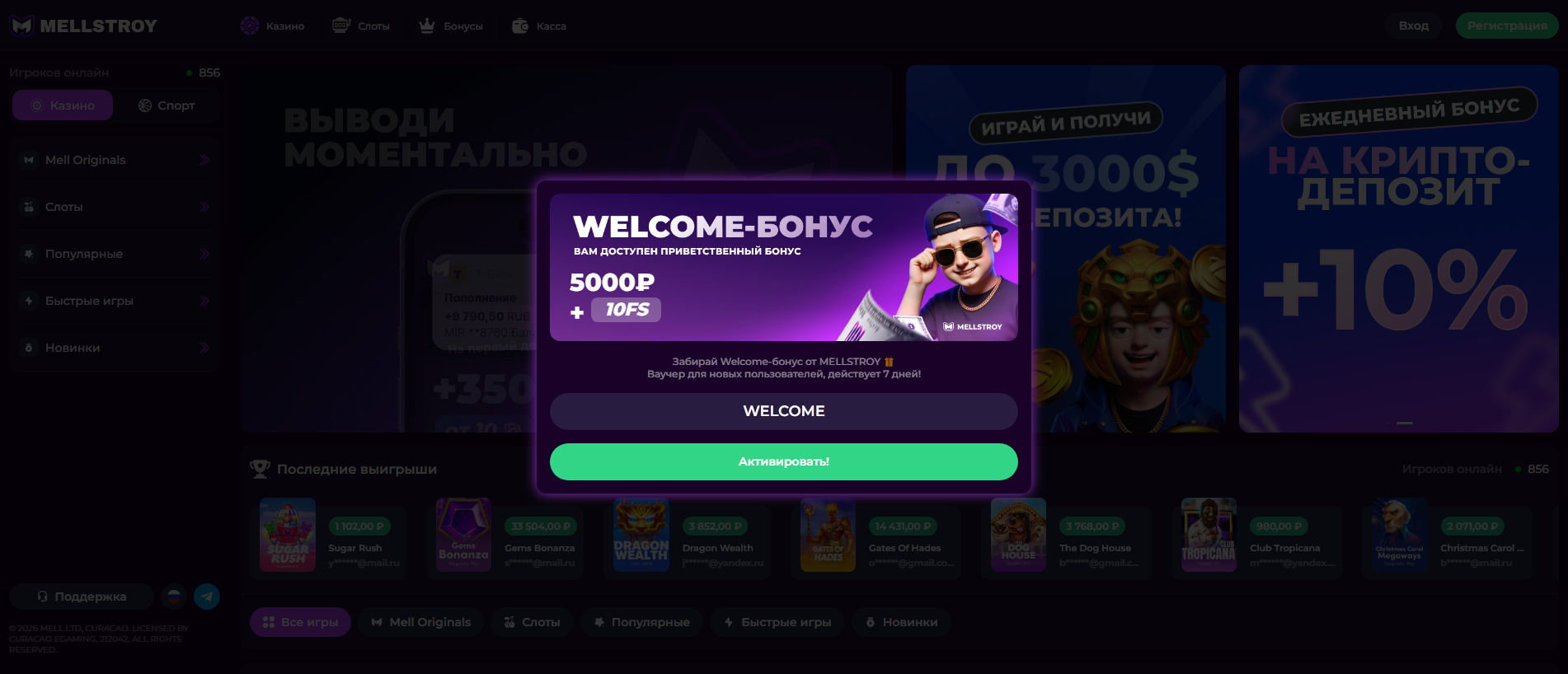 Forensic screenshot of [REDACTED] showing the phishing page layout