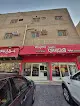 بوفية وجبتي الجبيل
