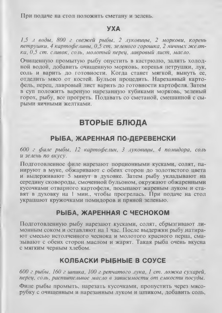 1990-RU-13