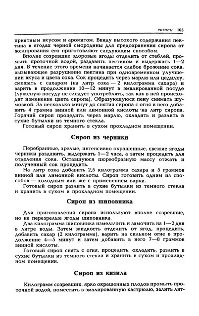 1989-108